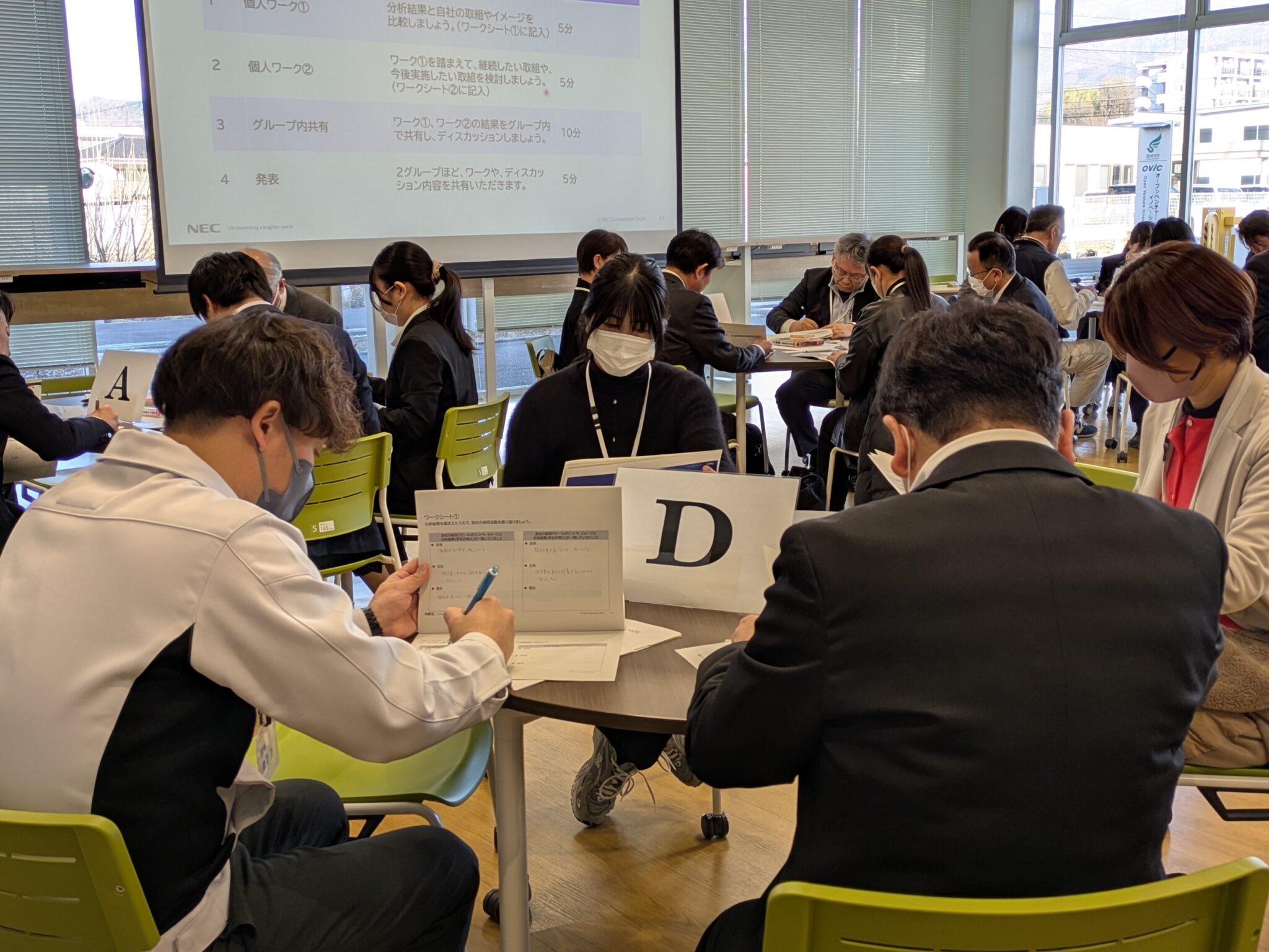 【レポート】『採用×育成×定着 戦略フォーラム2025』